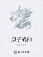 原子弹中国第一颗